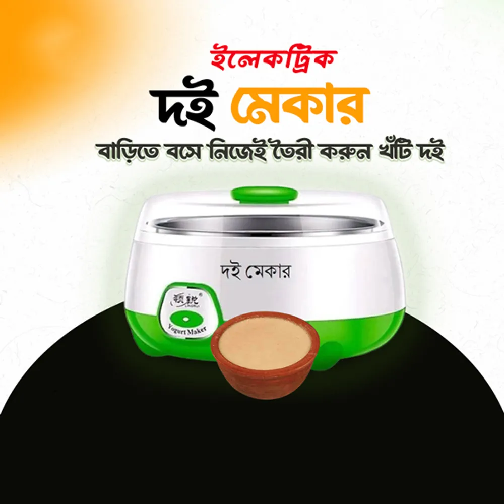 Premium Automatic Yogurt (Doi) Maker – 1L Capacity | ABS+PP | 220-240V | 15W | Easy On/Off &amp; Light Indicator